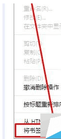 win7系統(tǒng)把谷歌瀏覽器書簽導(dǎo)入到IE瀏覽器收藏夾教程
