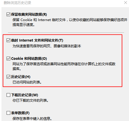 win10IE或Edge訪問網(wǎng)頁(yè)未響應(yīng)或卡死怎么回事 win10IE或Edge訪問網(wǎng)頁(yè)未響應(yīng)或卡死解決辦法介紹