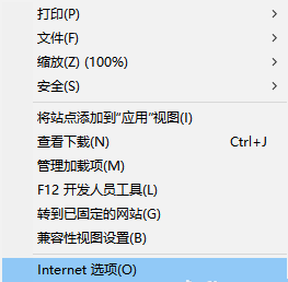 win10IE或Edge訪問網(wǎng)頁(yè)未響應(yīng)或卡死怎么回事 win10IE或Edge訪問網(wǎng)頁(yè)未響應(yīng)或卡死解決辦法介紹