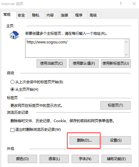 win10IE或Edge訪問網(wǎng)頁(yè)未響應(yīng)或卡死怎么回事 win10IE或Edge訪問網(wǎng)頁(yè)未響應(yīng)或卡死解決辦法介紹