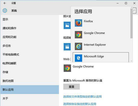 Win10系統下如何使用默認瀏覽器打開QQ網頁？