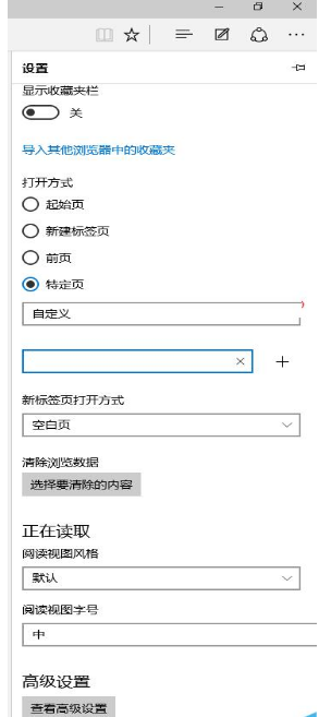 Win10系統下如何把IE收藏夾導入到Edge瀏覽器中？IE收藏夾無法導入Edge的解決方法