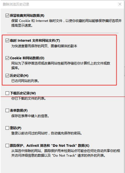 win10中edge瀏覽器或者IE總是出現(xiàn)假死訪問頁面反應(yīng)該怎么辦?解決的辦法介紹