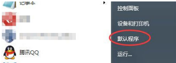 Win7如何設置QQ打開的瀏覽器是IE瀏覽器?解決的方法分享