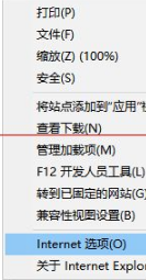 win10中edge瀏覽器或者IE總是出現(xiàn)假死訪問頁面反應該怎么辦?解決的方法介紹