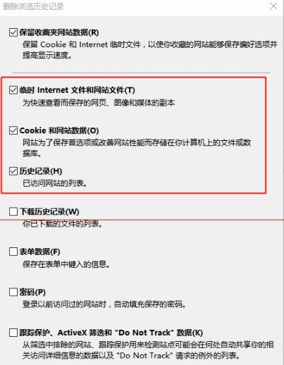 win10中edge瀏覽器或者IE總是出現(xiàn)假死訪問頁面反應該怎么辦?解決的方法介紹