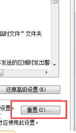 Win7IE瀏覽器突然打不開(kāi)網(wǎng)頁(yè)是什么原因?解決的方法分享