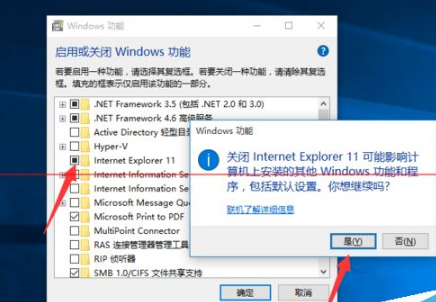 Win10正式版怎么卸載IE瀏覽器？Win10正式版卸載IE瀏覽器的方法介紹