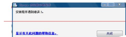Win10正式版怎么卸載IE瀏覽器？Win10正式版卸載IE瀏覽器的方法介紹