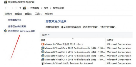 怎么干掉IE瀏覽器？徹底關閉win10系統IE瀏覽器的技巧介紹