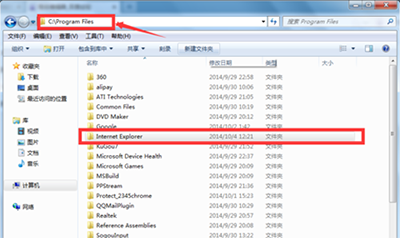 Win7系統(tǒng)怎么卸載IE瀏覽器?卸載IE瀏覽器的方法分享