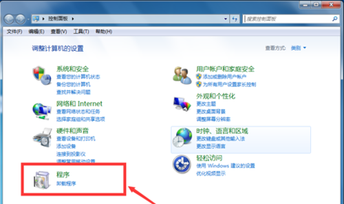 Win7系統(tǒng)怎么卸載IE瀏覽器?卸載IE瀏覽器的方法分享