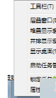win7系統(tǒng)打開多個IE瀏覽器就會出現(xiàn)窗口重疊現(xiàn)象的解決方法介紹