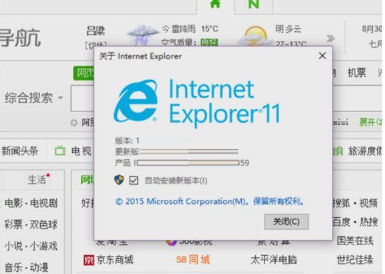 Win10系統(tǒng)怎么卸載IE瀏覽器?Win10系統(tǒng)卸載IE瀏覽器教程介紹