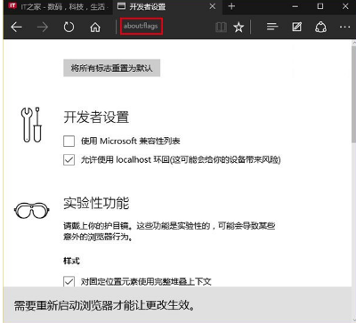 怎么讓win10 edge瀏覽器速度更快？win10Edge瀏覽器速度慢怎么解決？
