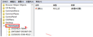 注冊(cè)表刪除Win7/Win8/Win10桌面上的頑固IE圖標(biāo)介紹