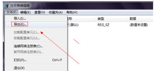 注冊(cè)表刪除Win7/Win8/Win10桌面上的頑固IE圖標(biāo)介紹