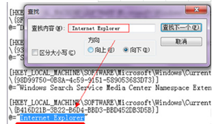 注冊(cè)表刪除Win7/Win8/Win10桌面上的頑固IE圖標(biāo)介紹