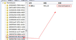 注冊(cè)表刪除Win7/Win8/Win10桌面上的頑固IE圖標(biāo)介紹