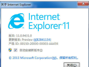 IE11怎么安裝？IE11forWin7安裝教程介紹