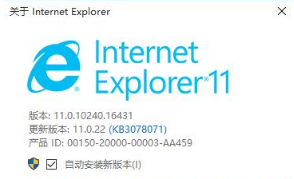 Win10系統(tǒng)瀏覽器在哪里？ Win10中將IE瀏覽器放到桌面的教程介紹
