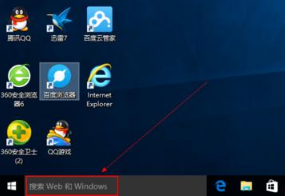Win10系統(tǒng)瀏覽器在哪里？ Win10中將IE瀏覽器放到桌面的教程介紹