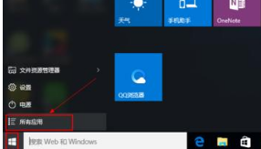 Win10系統(tǒng)瀏覽器在哪里？ Win10中將IE瀏覽器放到桌面的教程介紹