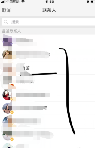 新浪微博怎么添加屏蔽用戶？新浪微博屏蔽用戶步驟一覽