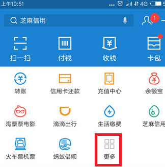 在支付寶里怎么關(guān)閉飼料產(chǎn)出提示?關(guān)閉飼料產(chǎn)出提示步驟講解