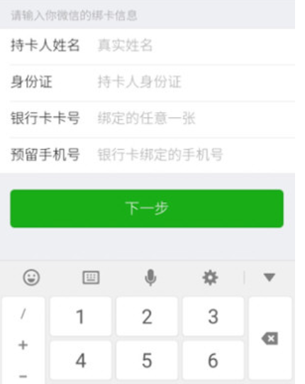 微信里怎么幫助好友解封?幫助好友解封的方法說明