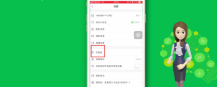 快手實驗室沒有上下滑動如何設置？實驗室沒有上下滑動設置方法分享