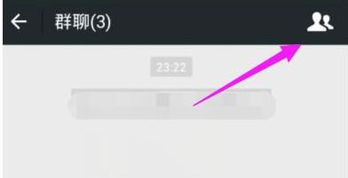 微信怎么轉讓群組?轉讓群組的方法說明