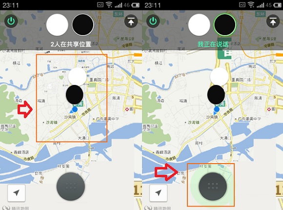 微信怎么查看對方位置？查看對方位置方法說明