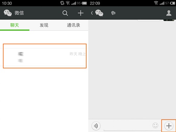 微信怎么查看對方位置？查看對方位置方法說明