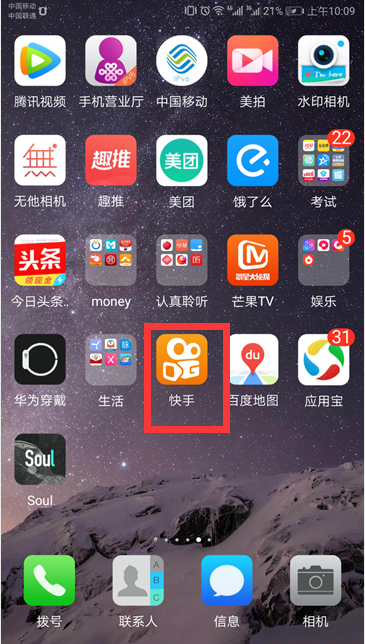 怎么給快手配滾動字幕？給快手配滾動字幕步驟一覽