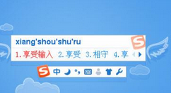 搜狗輸入法如何關(guān)掉按鍵氣泡提示？關(guān)閉氣泡提示的方法說(shuō)明
