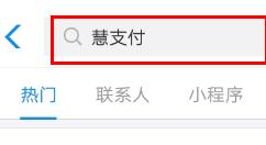 支付寶怎么購買地鐵周卡?購買地鐵周卡步驟分享