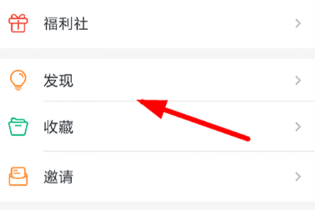 釘釘怎么設置小目標?設置小目標的具體操作方法說明