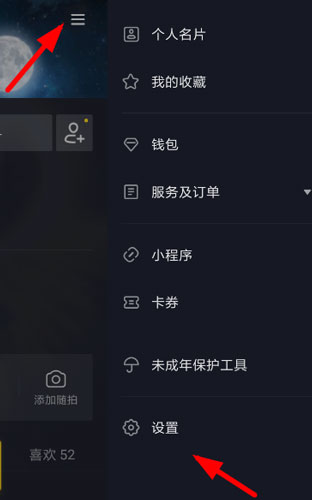 抖音私密賬號(hào)如何進(jìn)行開啟?私密賬號(hào)開啟方法介紹