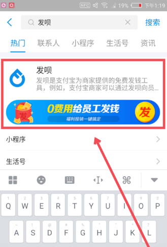 支付寶發(fā)唄如何使用？具體使用方法介紹