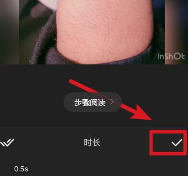 抖音時間如何調(diào)節(jié)_調(diào)時間方法介紹