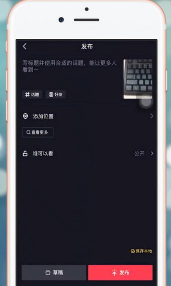 抖音如何加長(zhǎng)慢動(dòng)作_加長(zhǎng)慢動(dòng)作方法介紹