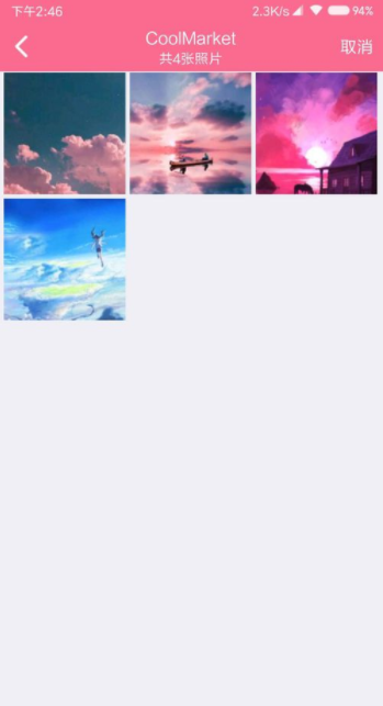 怎么在QQ上自定義聊天背景？QQ設(shè)置聊天背景方法說(shuō)明