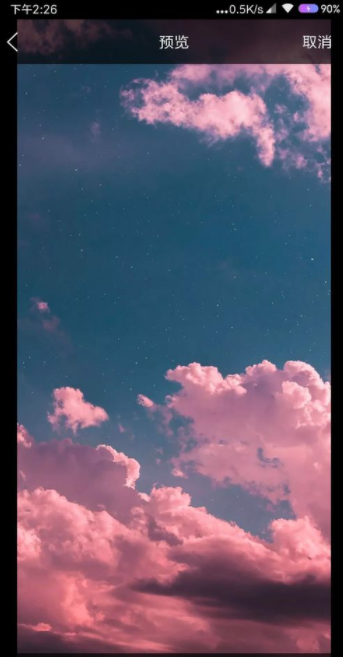 怎么在QQ上自定義聊天背景？QQ設(shè)置聊天背景方法說(shuō)明