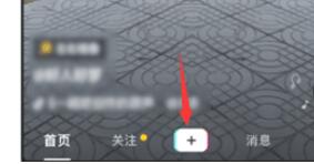 抖音擦拭變美特效怎么使用？拭變美特效使用方法說明