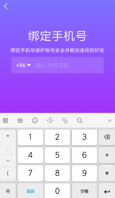 抖音親子平臺怎么開啟？開啟親子平臺的方法介紹