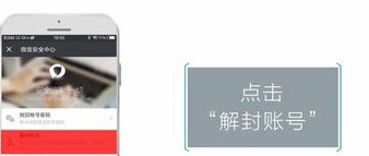 微信注冊輔助驗證不了是什么原因？解決輔助驗證不了的方法說明