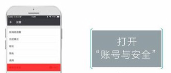 微信注冊輔助驗證不了是什么原因？解決輔助驗證不了的方法說明