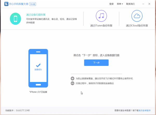 微信怎么刪除聊天記錄進(jìn)行恢復(fù)?恢復(fù)聊天記錄的方法介紹