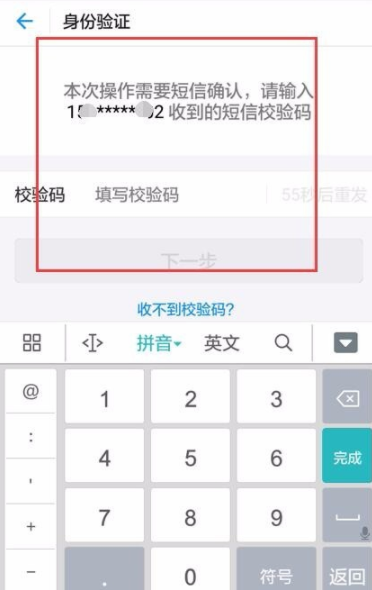 支付寶怎么使用螞蟻借唄借錢？具體使用步驟分享